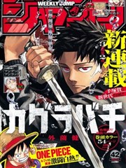 手机龙族漫画免费观看全集