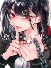 龙族漫画典藏版免费观看